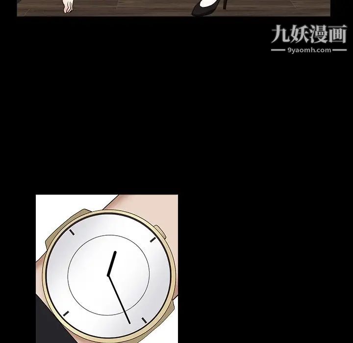 《枷锁2：赤脚》漫画 第15話