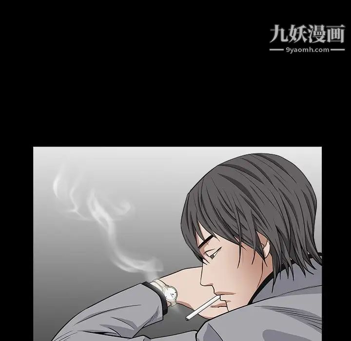 《枷锁2：赤脚》漫画 第15話