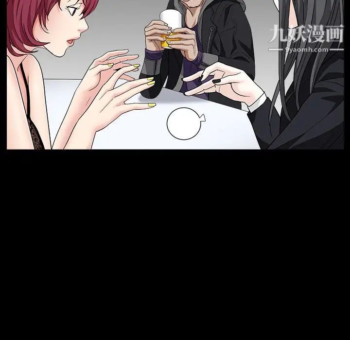 《枷锁2：赤脚》漫画 第15話