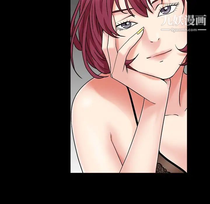 《枷锁2：赤脚》漫画 第15話