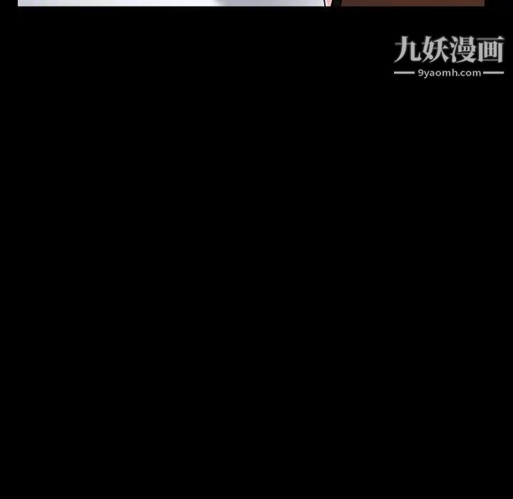 《枷锁2：赤脚》漫画 第15話
