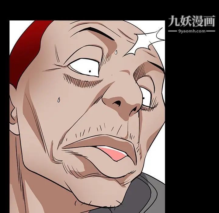《枷锁2：赤脚》漫画 第15話