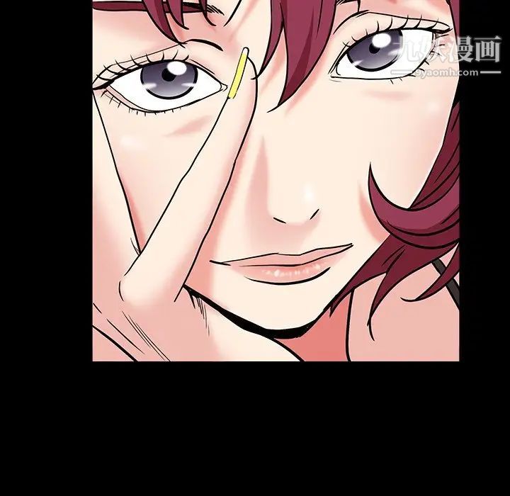 《枷锁2：赤脚》漫画 第15話