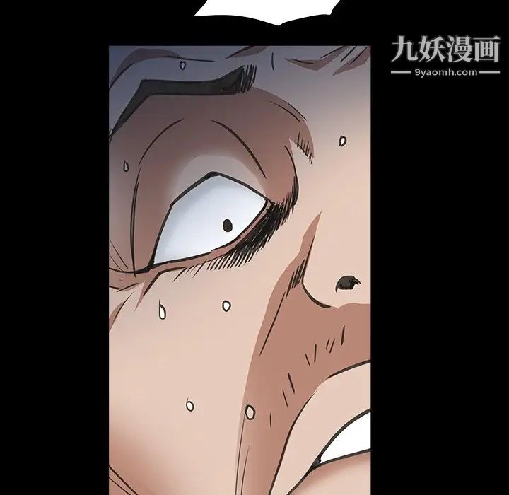 《枷锁2：赤脚》漫画 第15話