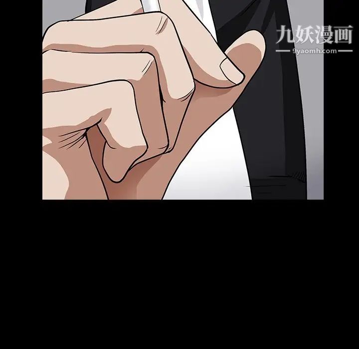 《枷锁2：赤脚》漫画 第15話