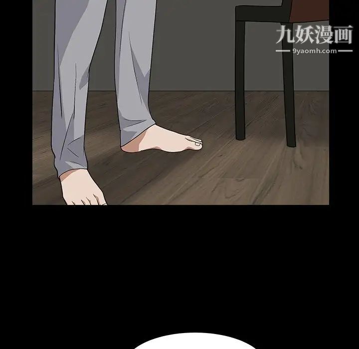 《枷锁2：赤脚》漫画 第15話