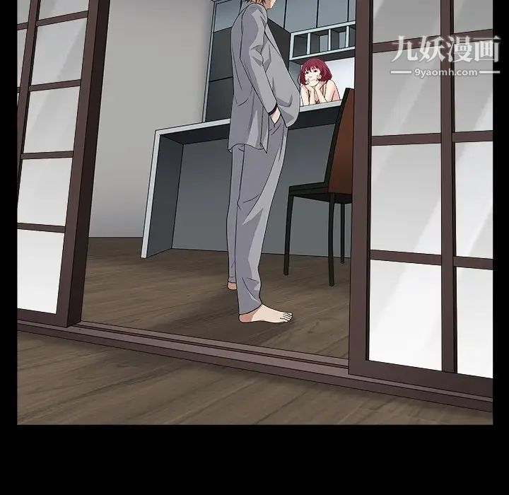 《枷锁2：赤脚》漫画 第16話