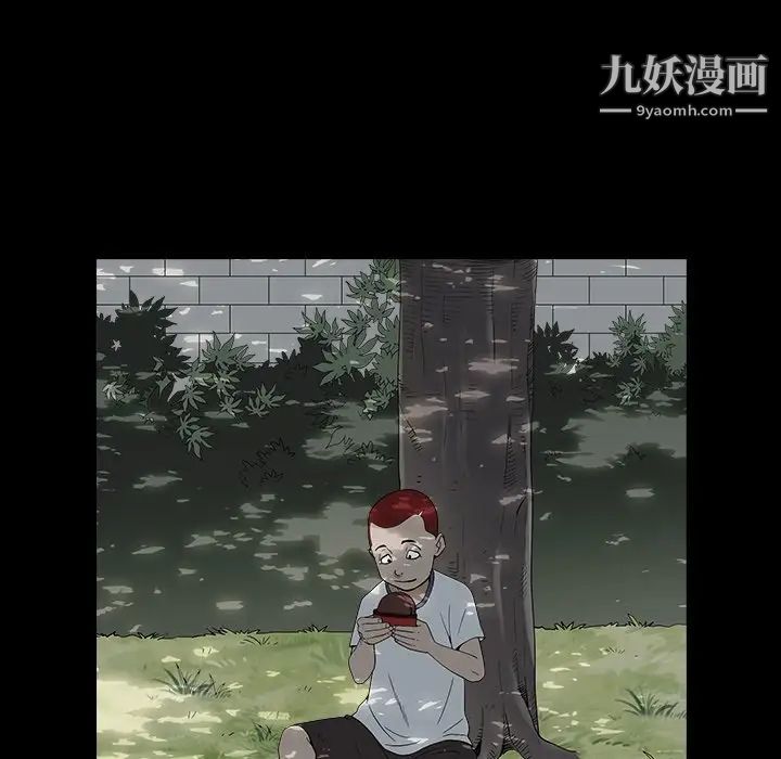 《枷锁2：赤脚》漫画 第16話