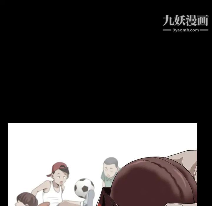 《枷锁2：赤脚》漫画 第16話