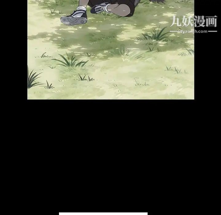 《枷锁2：赤脚》漫画 第16話