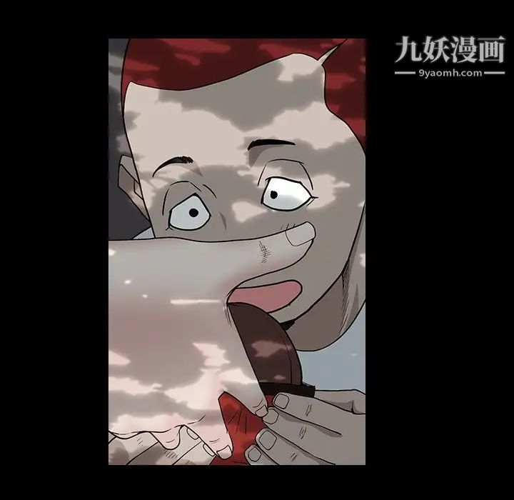 《枷锁2：赤脚》漫画 第16話