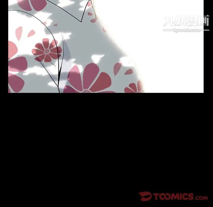 《枷锁2：赤脚》漫画 第16話