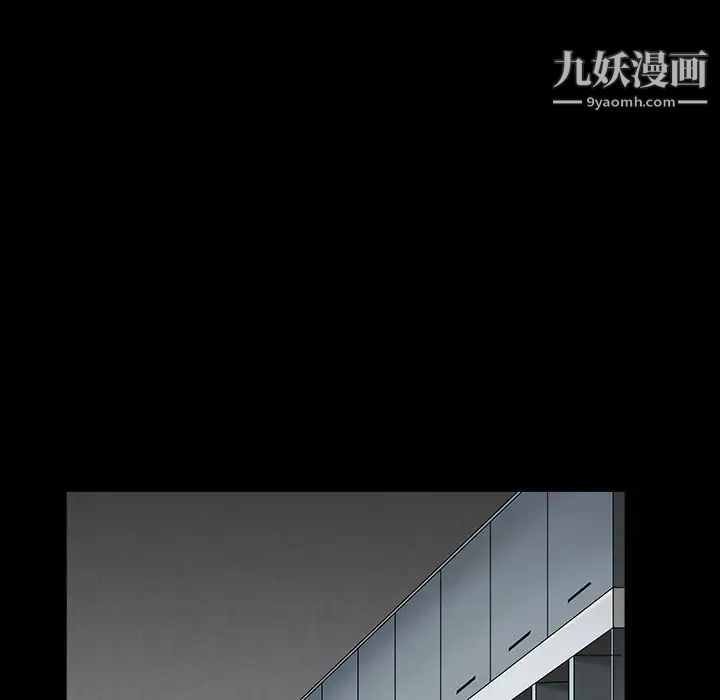 《枷锁2：赤脚》漫画 第16話
