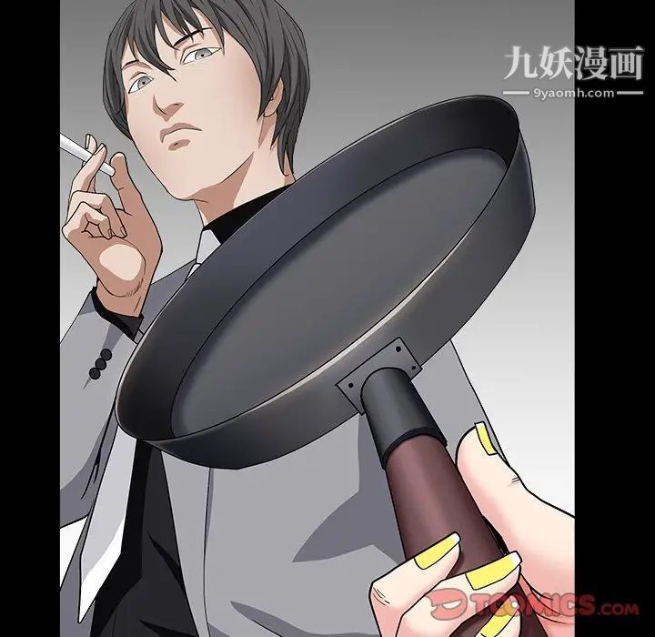 《枷锁2：赤脚》漫画 第16話