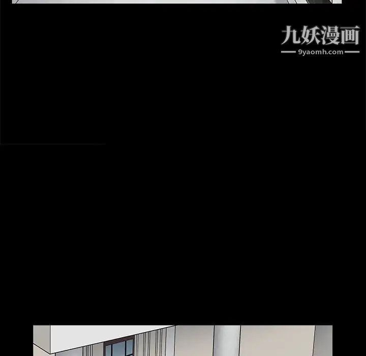 《枷锁2：赤脚》漫画 第16話
