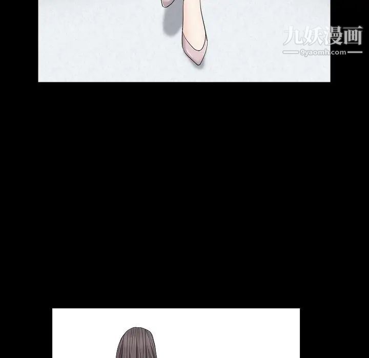 《枷锁2：赤脚》漫画 第16話