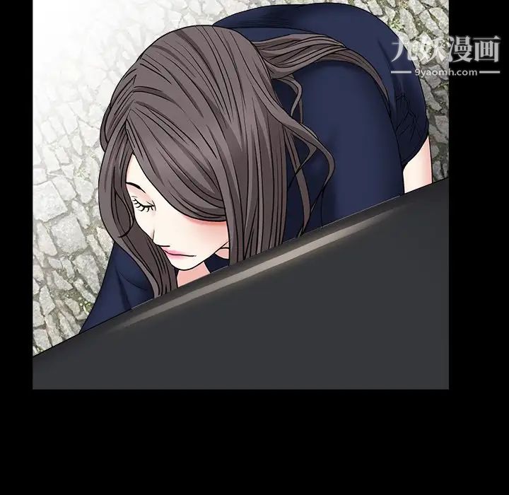 《枷锁2：赤脚》漫画 第16話