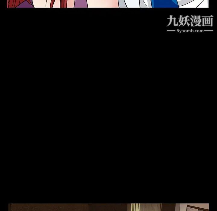 《枷锁2：赤脚》漫画 第16話