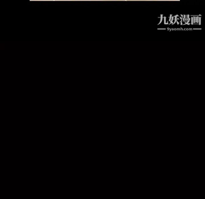 《枷锁2：赤脚》漫画 第17話