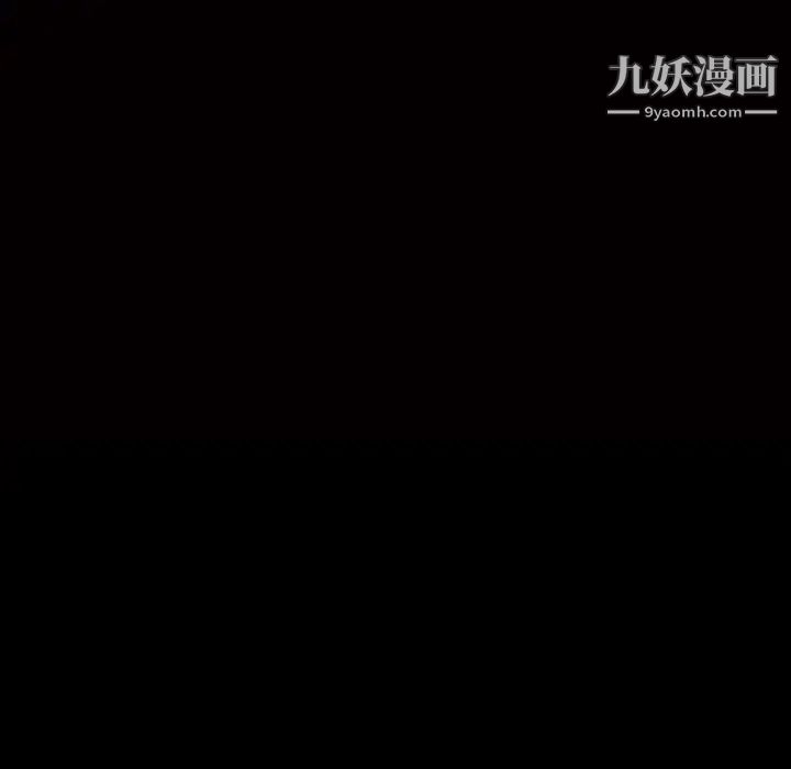 《枷锁2：赤脚》漫画 第17話