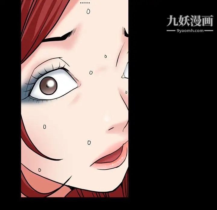 《枷锁2：赤脚》漫画 第17話