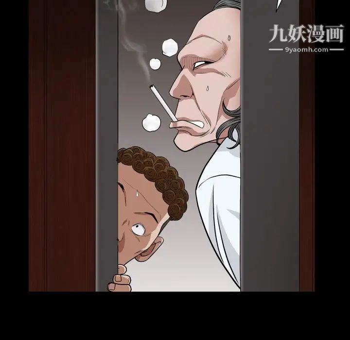 《枷锁2：赤脚》漫画 第17話
