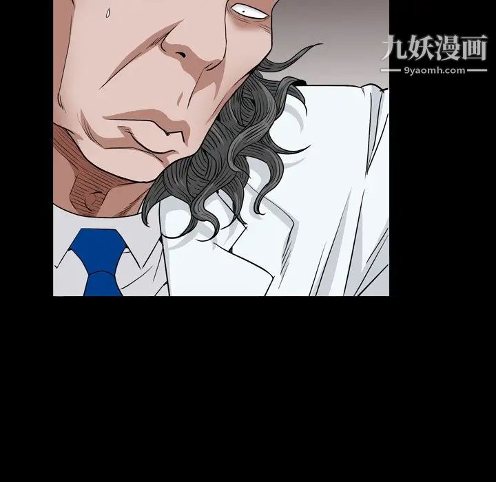 《枷锁2：赤脚》漫画 第17話