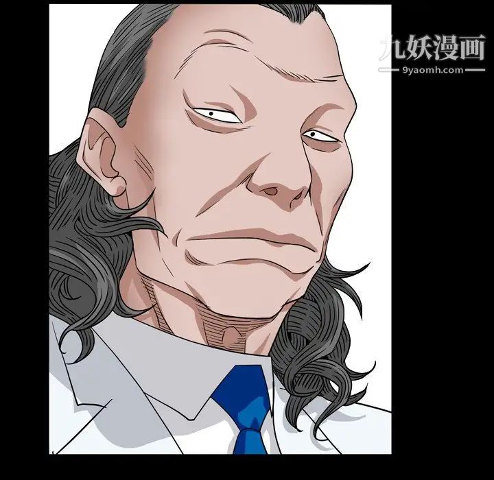 《枷锁2：赤脚》漫画 第17話