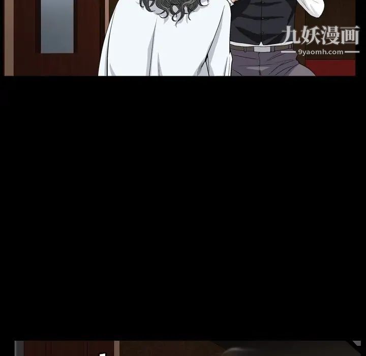 《枷锁2：赤脚》漫画 第17話