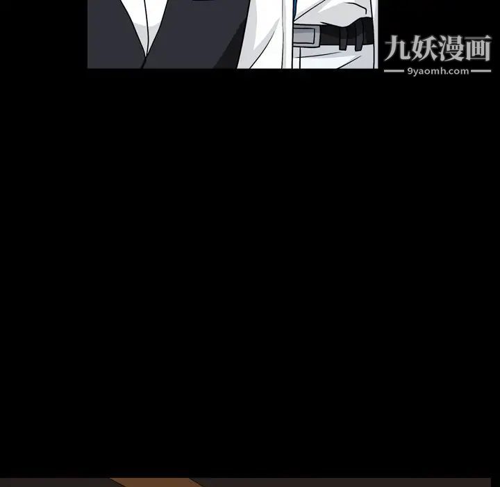 《枷锁2：赤脚》漫画 第17話
