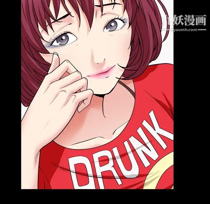 《枷锁2：赤脚》漫画 第17話