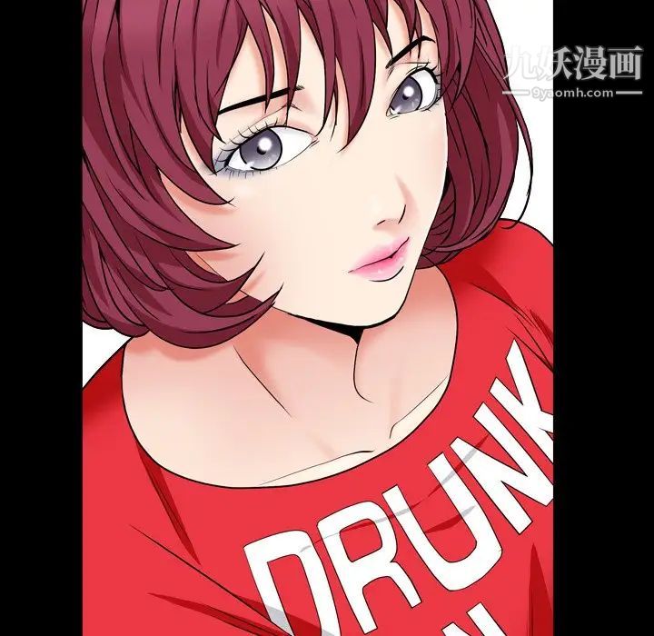 《枷锁2：赤脚》漫画 第17話
