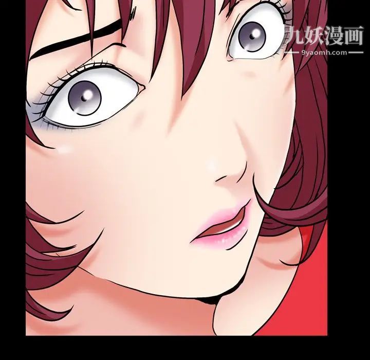 《枷锁2：赤脚》漫画 第17話
