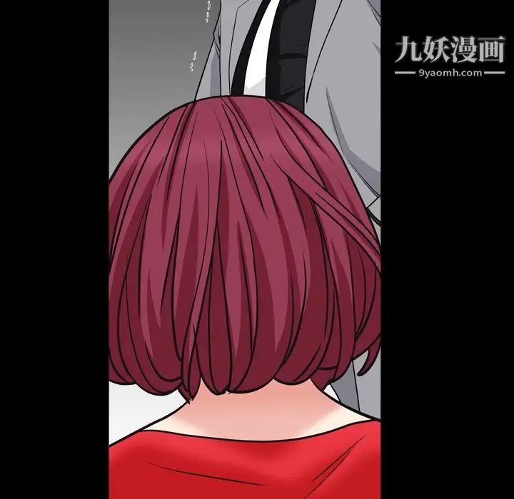 《枷锁2：赤脚》漫画 第17話