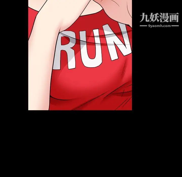 《枷锁2：赤脚》漫画 第17話