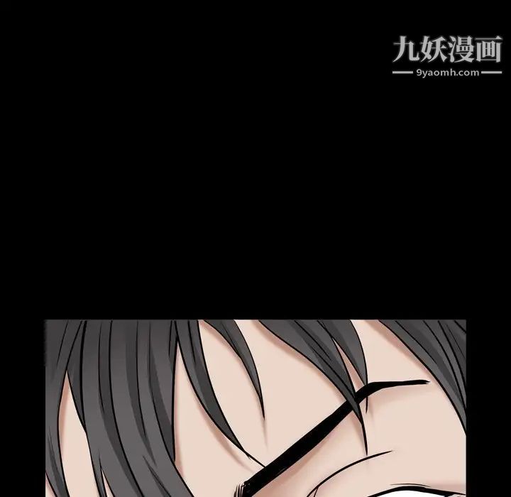 《枷锁2：赤脚》漫画 第17話