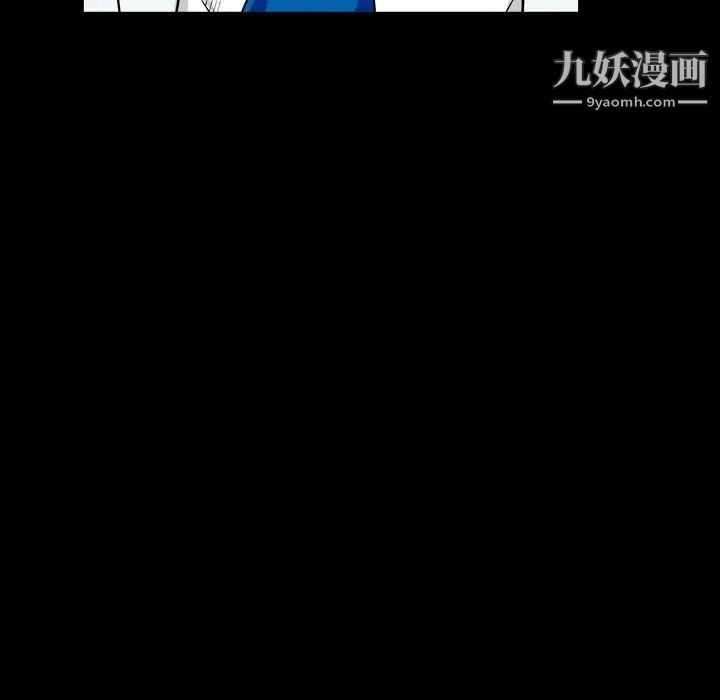《枷锁2：赤脚》漫画 第17話