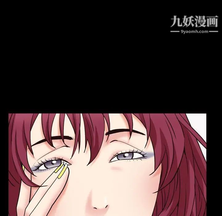 《枷锁2：赤脚》漫画 第17話