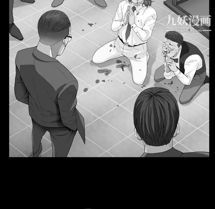 《枷锁2：赤脚》漫画 第18話