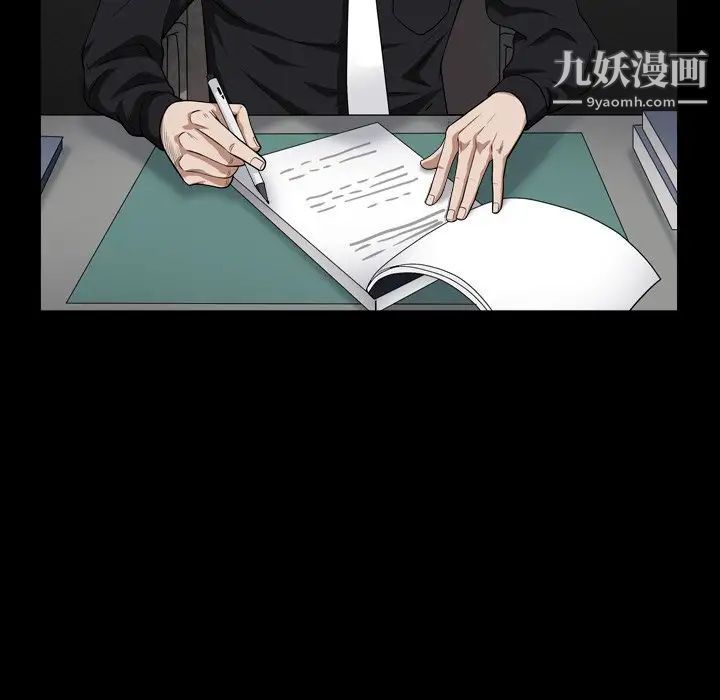 《枷锁2：赤脚》漫画 第18話