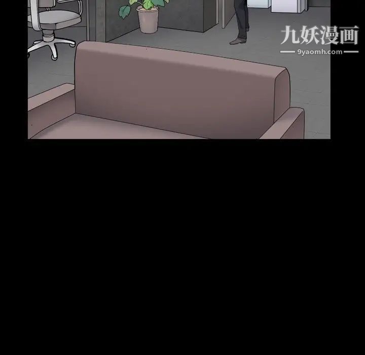 《枷锁2：赤脚》漫画 第18話