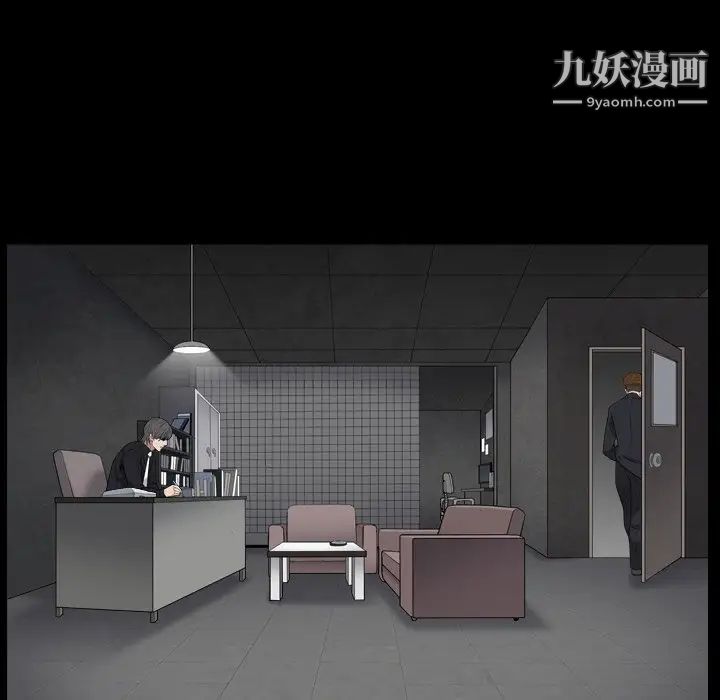 《枷锁2：赤脚》漫画 第18話