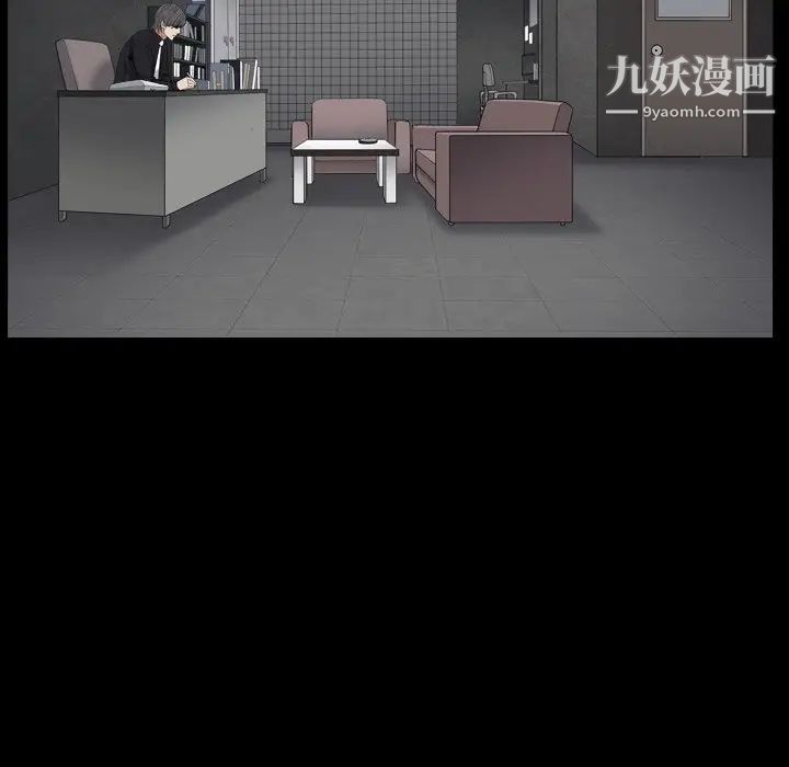 《枷锁2：赤脚》漫画 第18話