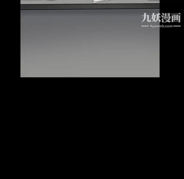 《枷锁2：赤脚》漫画 第18話