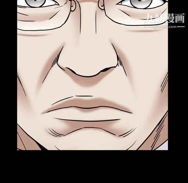 《枷锁2：赤脚》漫画 第18話