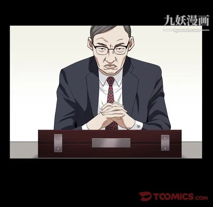 《枷锁2：赤脚》漫画 第18話