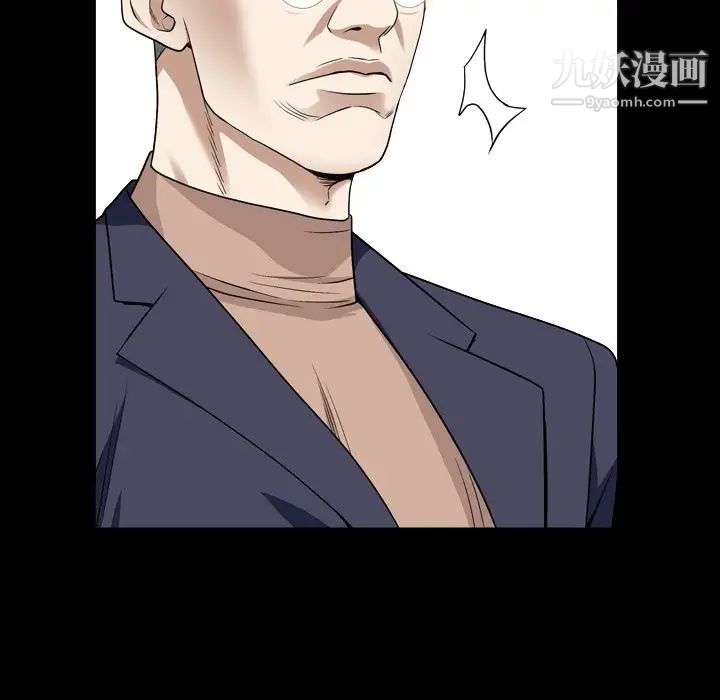 《枷锁2：赤脚》漫画 第18話
