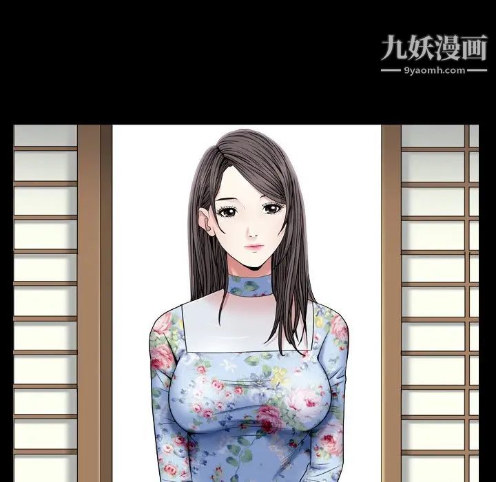 《枷锁2：赤脚》漫画 第18話