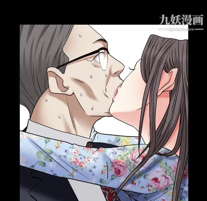 《枷锁2：赤脚》漫画 第18話
