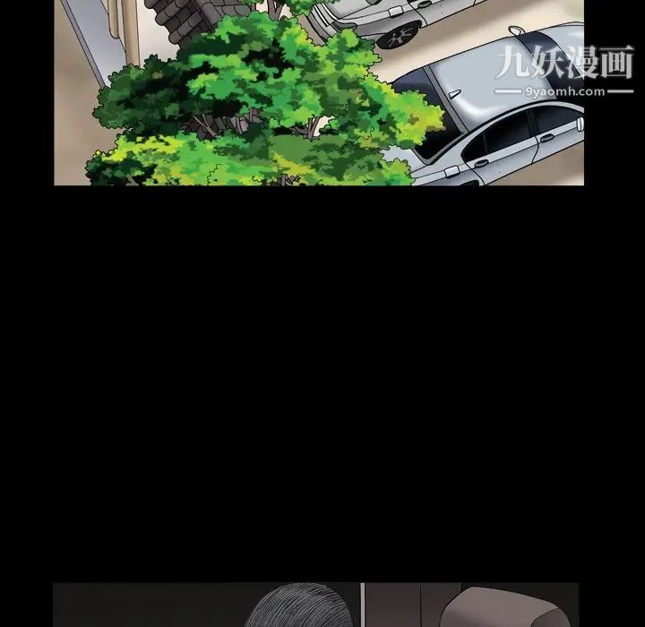 《枷锁2：赤脚》漫画 第18話